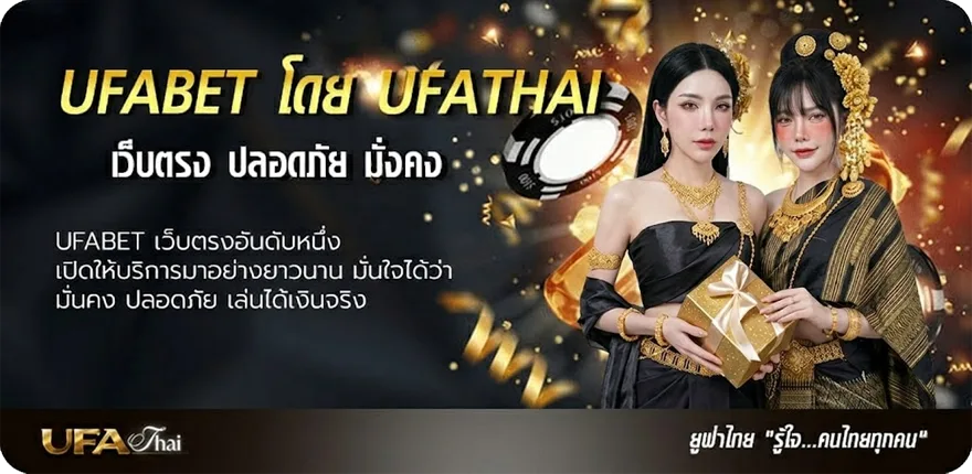 แบนเนอร์ ทุ่งดอกไม้ใกล้ฉัน แนะนำ — แทงบอลออนไลน์ คาสิโน หวย มวย สล็อต ครบวงจร
