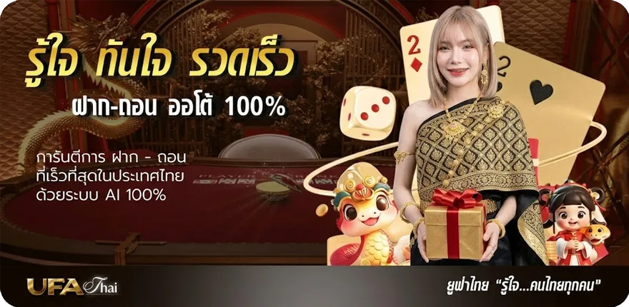 แบนเนอร์ ทุ่งดอกไม้ใกล้ฉัน สมาชิกใหม่ — โปรโมชั่นสมาชิกใหม่