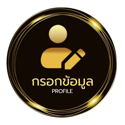 โปรไฟล์ ทุ่งดอกไม้ใกล้ฉัน
