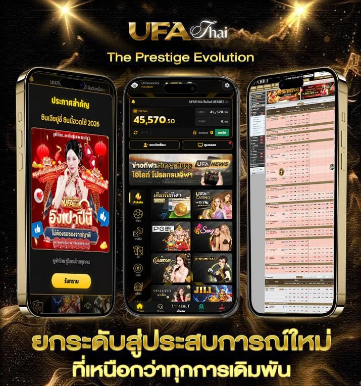 ทุ่งดอกไม้ใกล้ฉัน  เว็บแทงบอล